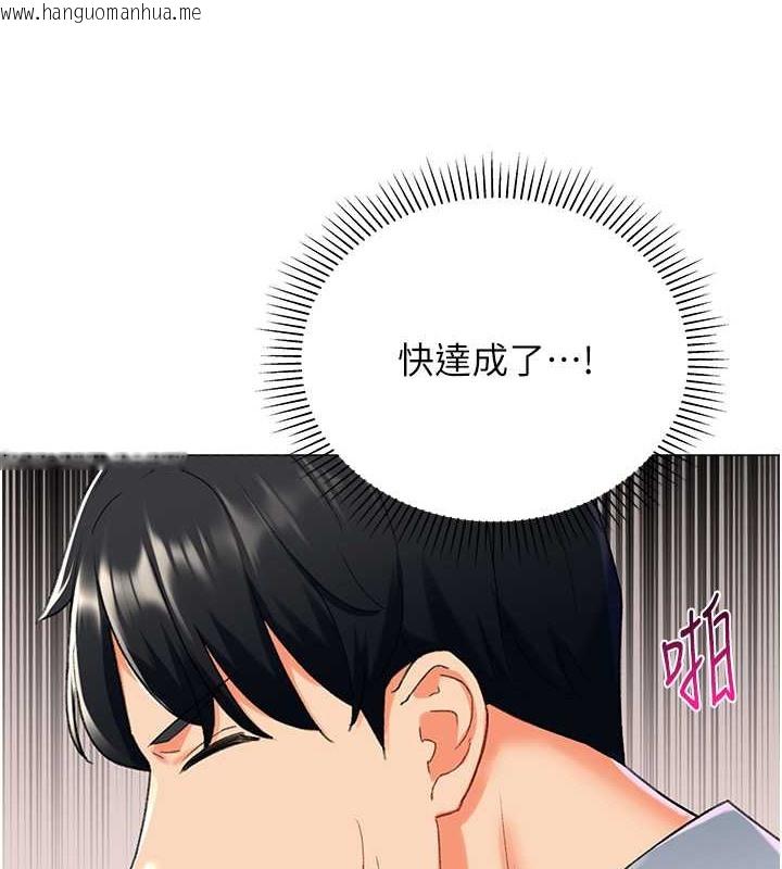 韩国漫画猎爱转蛋机韩漫_猎爱转蛋机-第10话-我…不想愧对孩子…在线免费阅读-韩国漫画-第138张图片