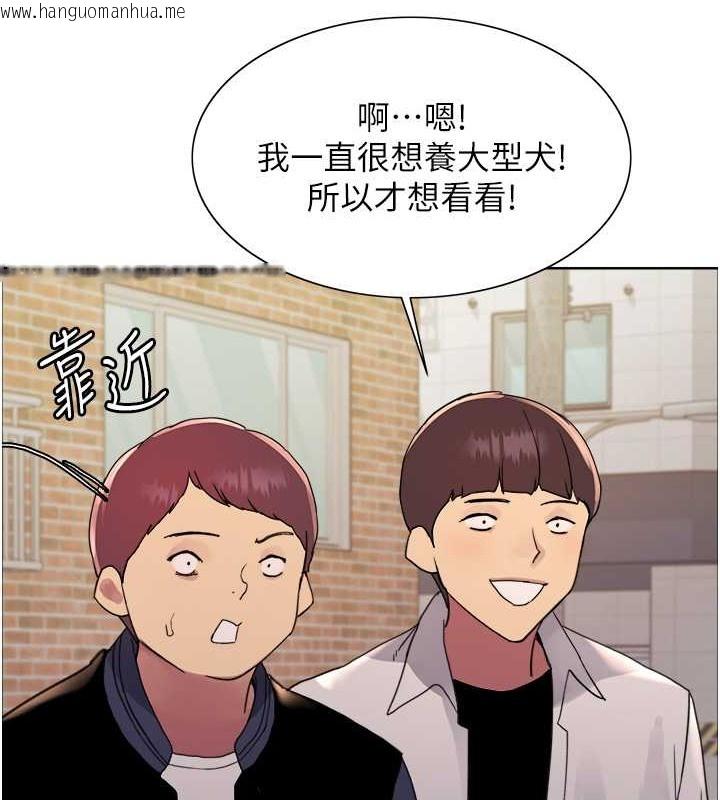 韩国漫画色轮眼韩漫_色轮眼-第2季-第42话-在户外随地便溺的母狗在线免费阅读-韩国漫画-第64张图片