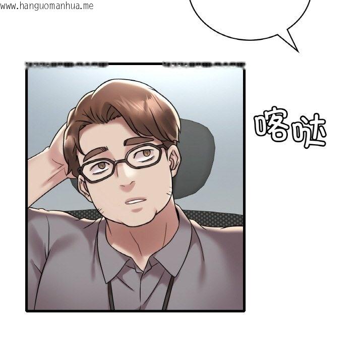 韩国漫画想要拥有她/渴望占有她韩漫_想要拥有她/渴望占有她-第32话在线免费阅读-韩国漫画-第18张图片