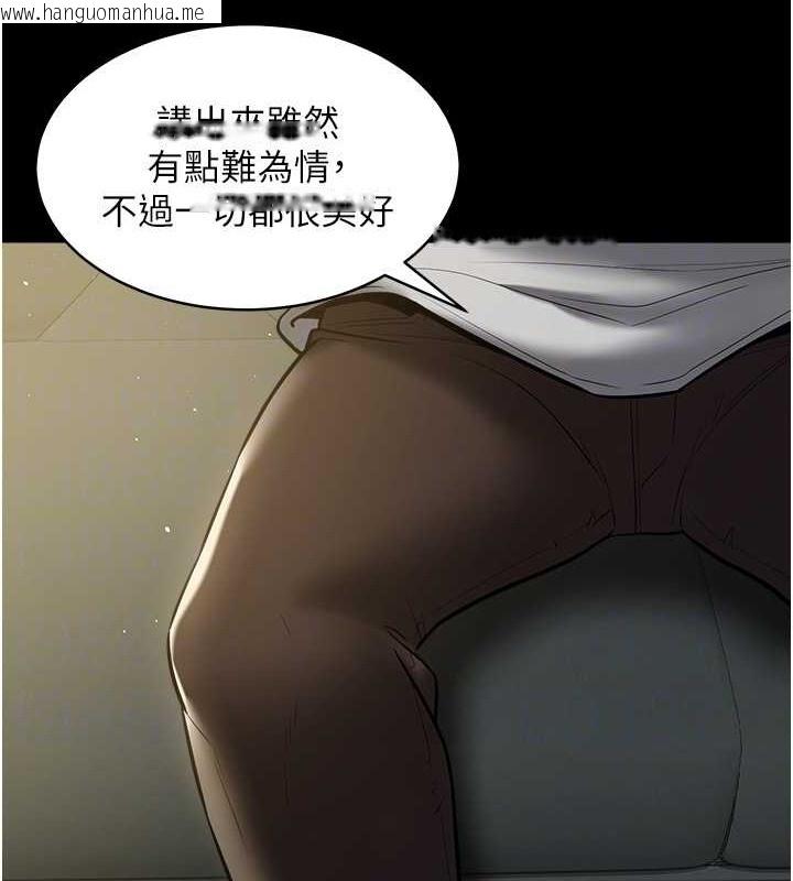 韩国漫画豪色复仇韩漫_豪色复仇-第33话-我跟姐姐谁比较好吃?在线免费阅读-韩国漫画-第73张图片