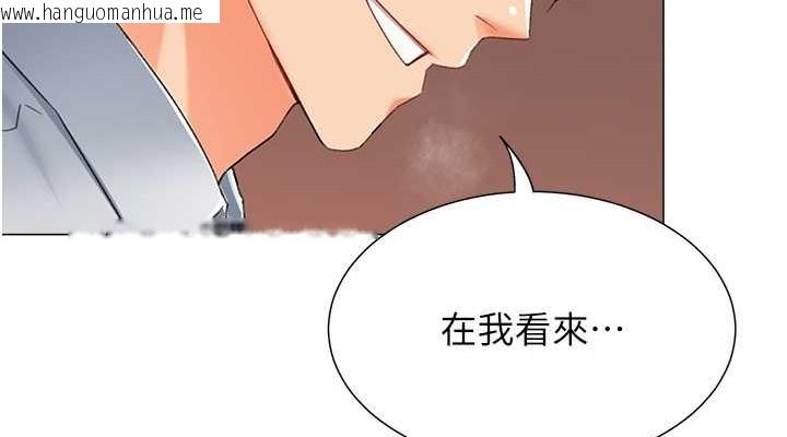 韩国漫画猎爱转蛋机韩漫_猎爱转蛋机-第10话-我…不想愧对孩子…在线免费阅读-韩国漫画-第76张图片