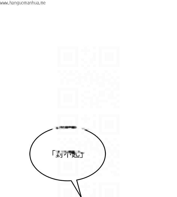 韩国漫画跑友变岳母韩漫_跑友变岳母-第51话-我怀孕了，别抛下我!在线免费阅读-韩国漫画-第81张图片