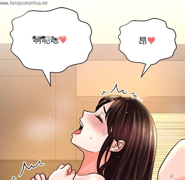 韩国漫画让人火大的她/我的女王韩漫_让人火大的她/我的女王-第40话在线免费阅读-韩国漫画-第149张图片