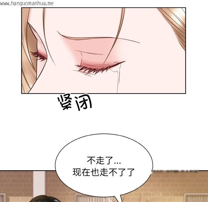 韩国漫画眷恋韩漫_眷恋-第47话在线免费阅读-韩国漫画-第94张图片