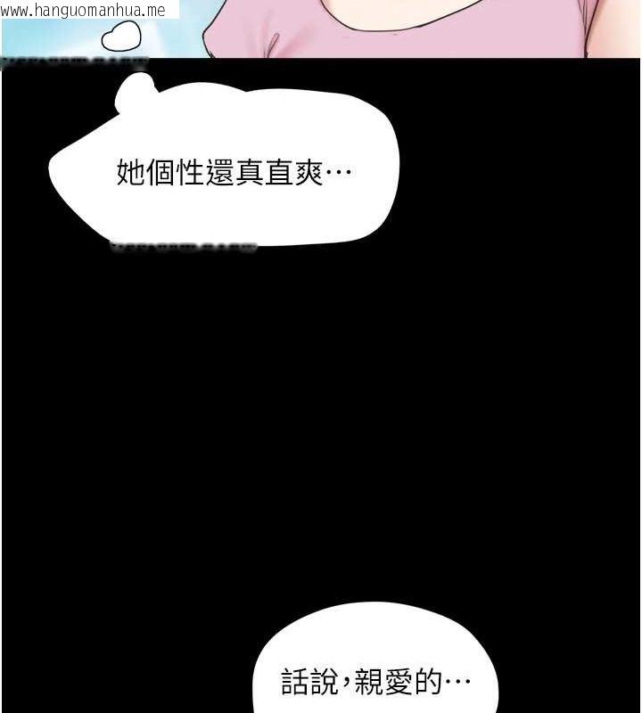 韩国漫画韶恩韩漫_韶恩-第17话-真羡慕仲勋可以每天吃妳在线免费阅读-韩国漫画-第27张图片