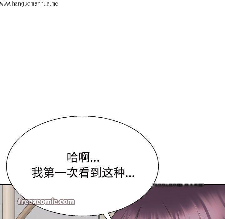 韩国漫画不同寻常的爱韩漫_不同寻常的爱-第17话在线免费阅读-韩国漫画-第83张图片