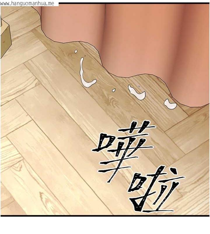 韩国漫画初次深交，请多指教韩漫_初次深交，请多指教-第68话-下腹被填满的快感在线免费阅读-韩国漫画-第163张图片