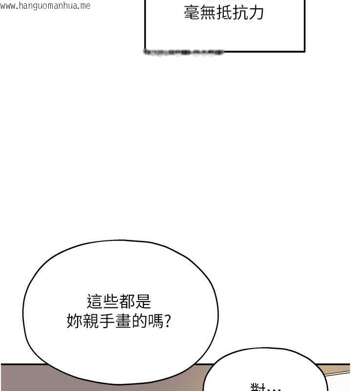 韩国漫画洞洞杂货店韩漫_洞洞杂货店-第104话-把你的衣服脱掉!在线免费阅读-韩国漫画-第124张图片