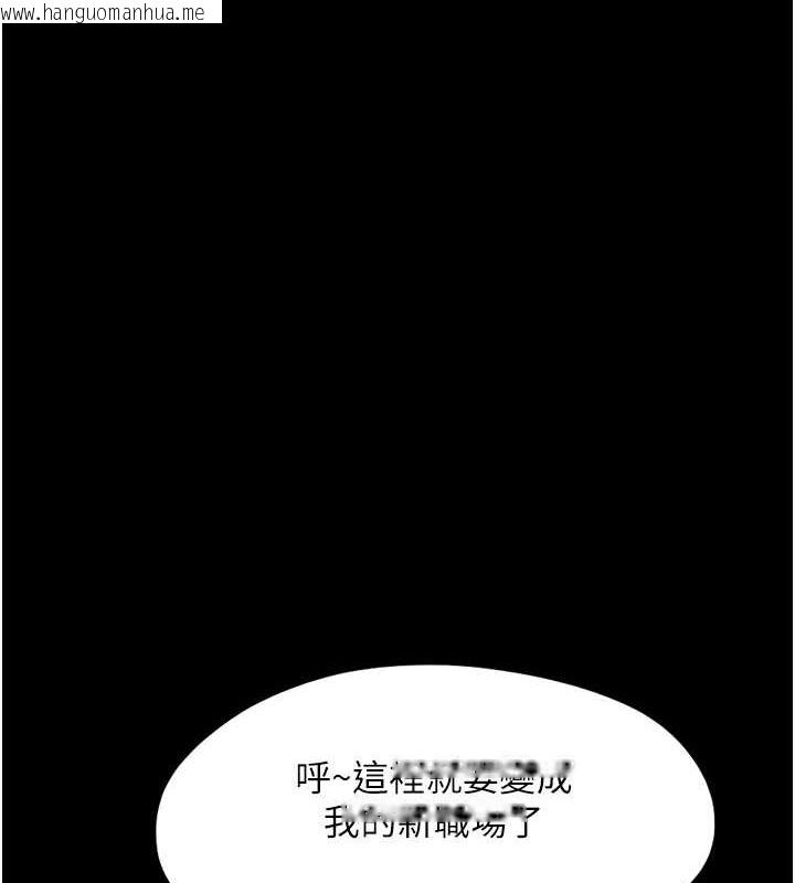 韩国漫画韶恩韩漫_韶恩-第17话-真羡慕仲勋可以每天吃妳在线免费阅读-韩国漫画-第1张图片