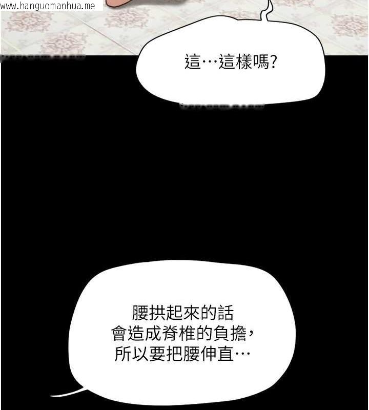 韩国漫画韶恩韩漫_韶恩-第17话-真羡慕仲勋可以每天吃妳在线免费阅读-韩国漫画-第134张图片