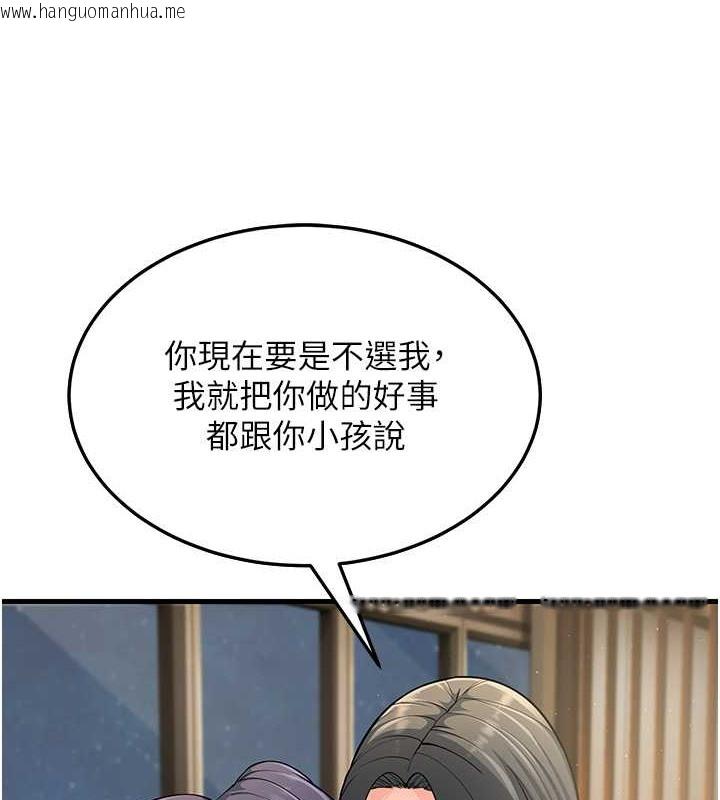 韩国漫画跑友变岳母韩漫_跑友变岳母-第51话-我怀孕了，别抛下我!在线免费阅读-韩国漫画-第65张图片