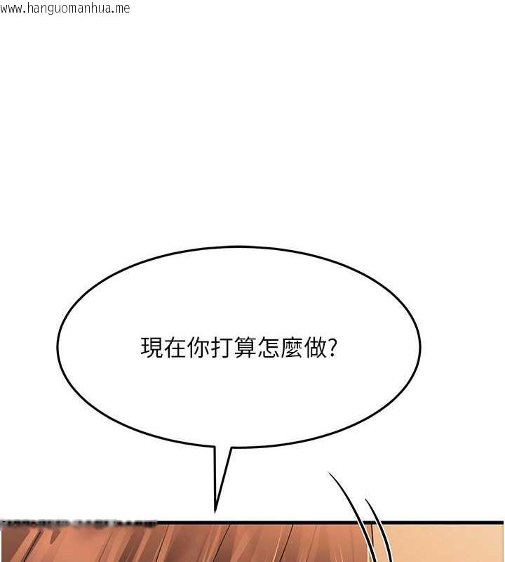 韩国漫画跑友变岳母韩漫_跑友变岳母-第51话-我怀孕了，别抛下我!在线免费阅读-韩国漫画-第13张图片