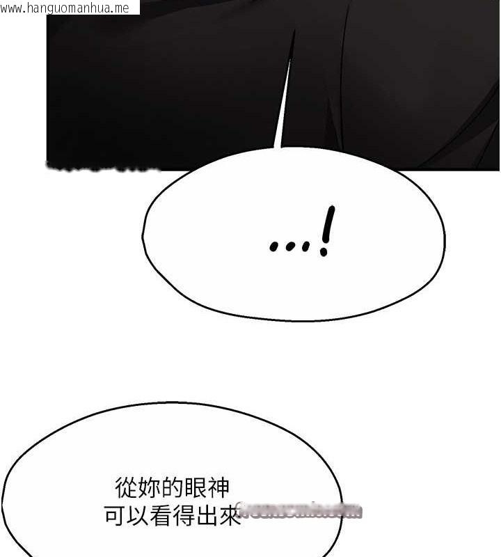 韩国漫画痒乐多阿姨韩漫_痒乐多阿姨-第29话-我想再和你亲近一点在线免费阅读-韩国漫画-第21张图片