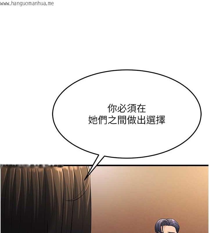 韩国漫画跑友变岳母韩漫_跑友变岳母-第51话-我怀孕了，别抛下我!在线免费阅读-韩国漫画-第11张图片