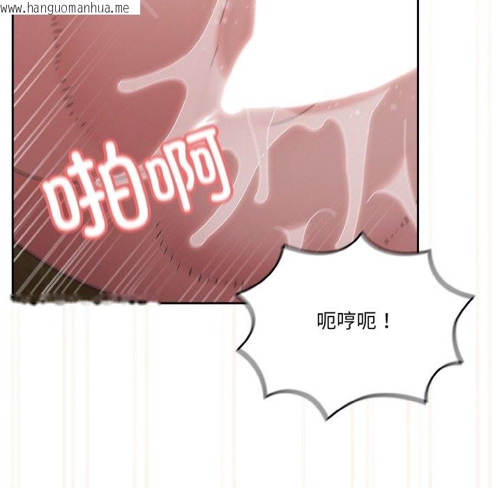 韩国漫画请把女儿交给我/老大!-请把女儿交给我!韩漫_请把女儿交给我/老大!-请把女儿交给我!-第43话在线免费阅读-韩国漫画-第65张图片