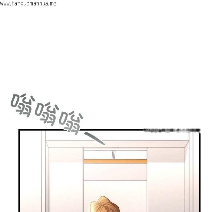 韩国漫画年轻代表/不该爱上妳韩漫_年轻代表/不该爱上妳-第35话在线免费阅读-韩国漫画-第5张图片