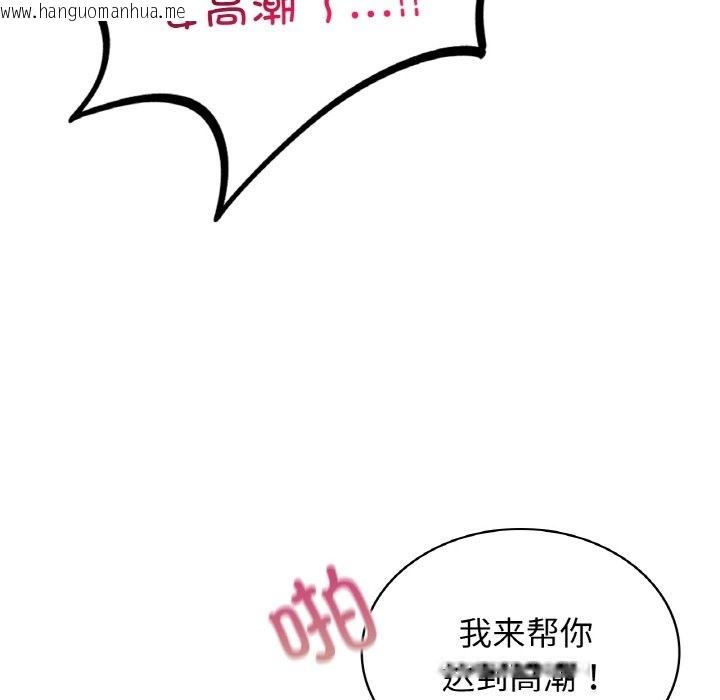 韩国漫画年轻代表/不该爱上妳韩漫_年轻代表/不该爱上妳-第35话在线免费阅读-韩国漫画-第65张图片