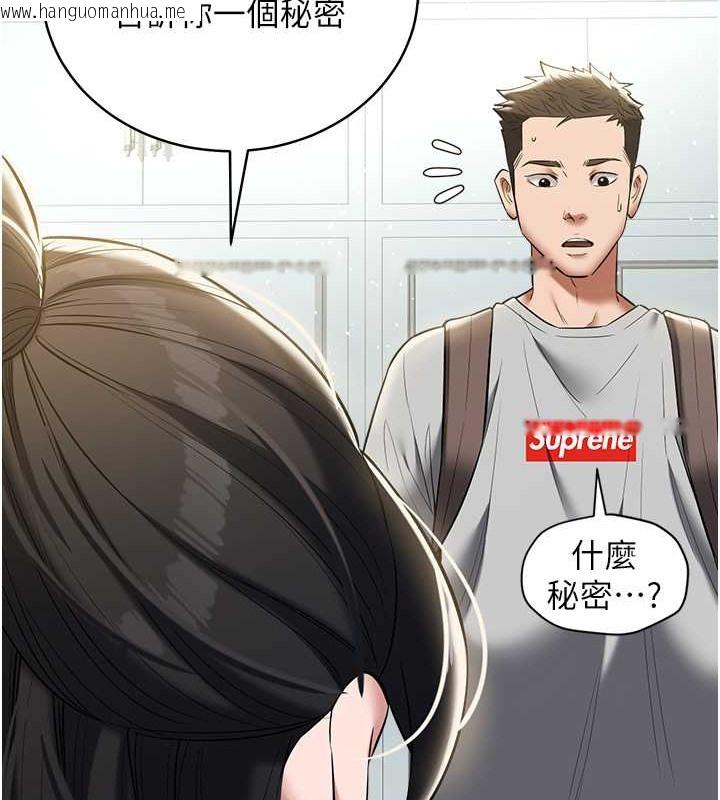 韩国漫画豪色复仇韩漫_豪色复仇-第33话-我跟姐姐谁比较好吃?在线免费阅读-韩国漫画-第123张图片