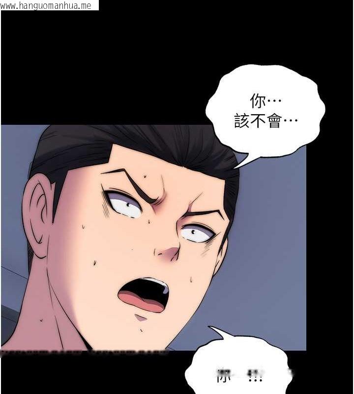 韩国漫画禁锢之欲韩漫_禁锢之欲-第57话-没看到你老婆很爽吗?在线免费阅读-韩国漫画-第92张图片