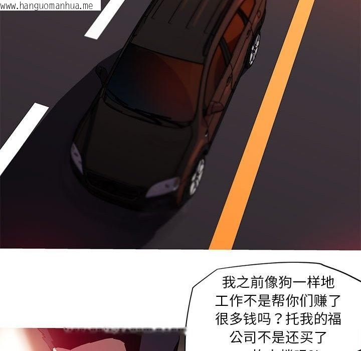 韩国漫画我的梦幻女友韩漫_我的梦幻女友-第25话在线免费阅读-韩国漫画-第36张图片