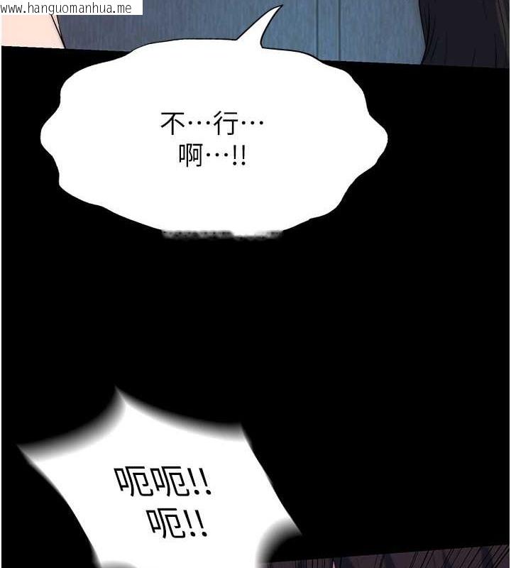 韩国漫画禁锢之欲韩漫_禁锢之欲-第57话-没看到你老婆很爽吗?在线免费阅读-韩国漫画-第55张图片