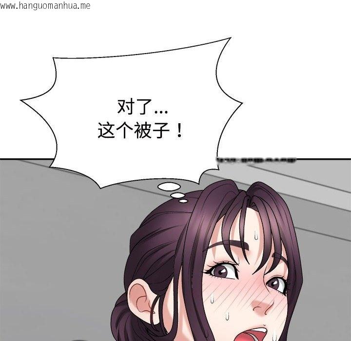 韩国漫画不同寻常的爱韩漫_不同寻常的爱-第17话在线免费阅读-韩国漫画-第10张图片