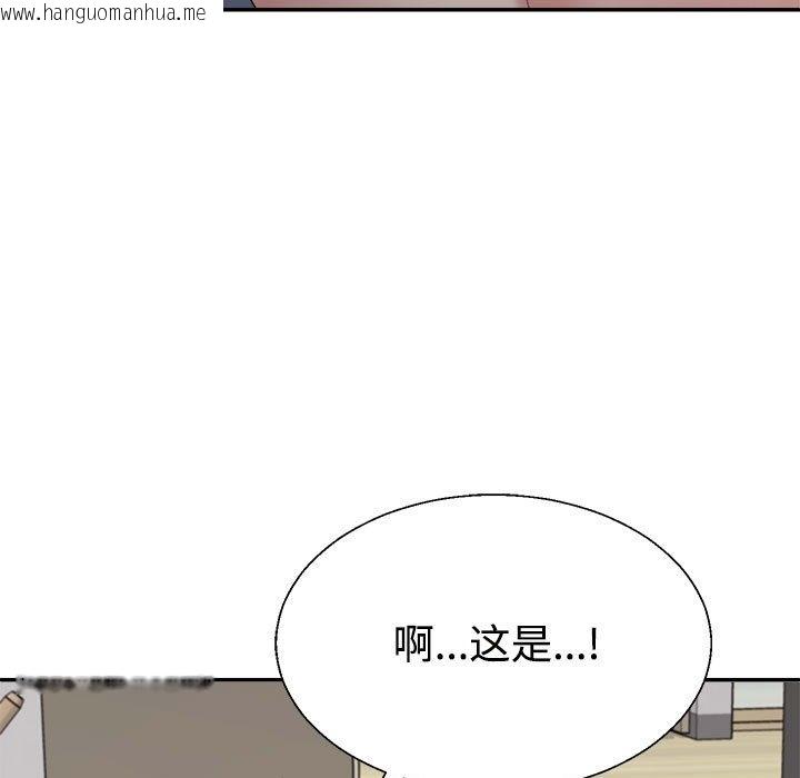 韩国漫画不同寻常的爱韩漫_不同寻常的爱-第17话在线免费阅读-韩国漫画-第57张图片