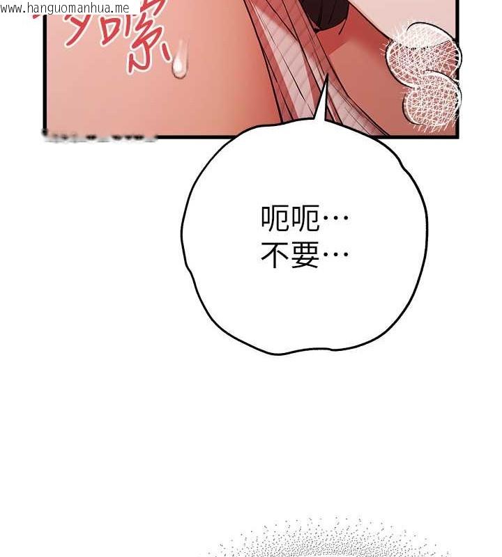 韩国漫画初次深交，请多指教韩漫_初次深交，请多指教-第68话-下腹被填满的快感在线免费阅读-韩国漫画-第25张图片