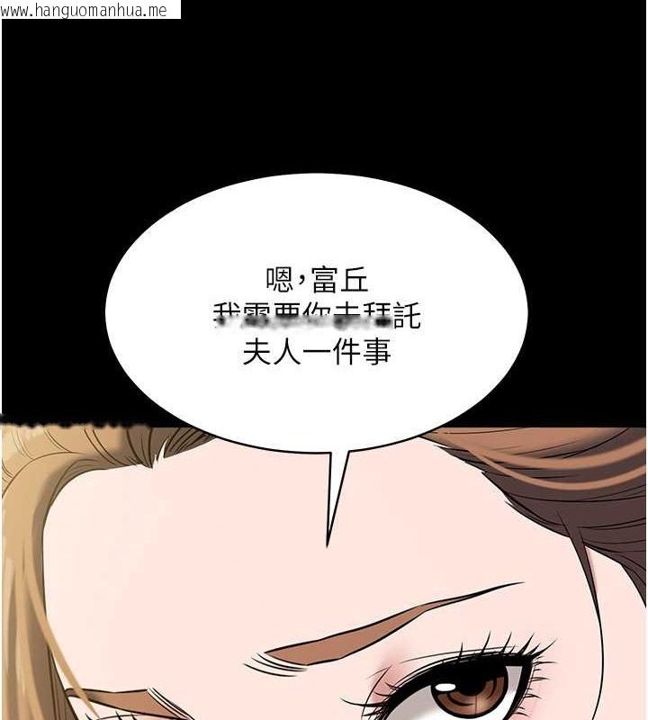 韩国漫画豪色复仇韩漫_豪色复仇-第33话-我跟姐姐谁比较好吃?在线免费阅读-韩国漫画-第81张图片