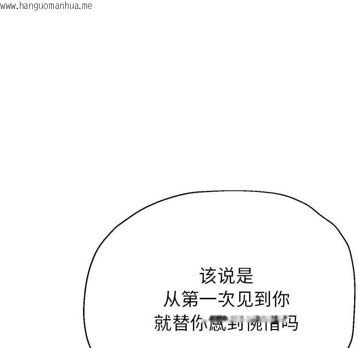 韩国漫画亲家的女人们韩漫_亲家的女人们-第22话在线免费阅读-韩国漫画-第153张图片