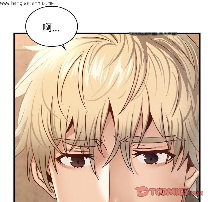 韩国漫画年轻代表/不该爱上妳韩漫_年轻代表/不该爱上妳-第35话在线免费阅读-韩国漫画-第99张图片