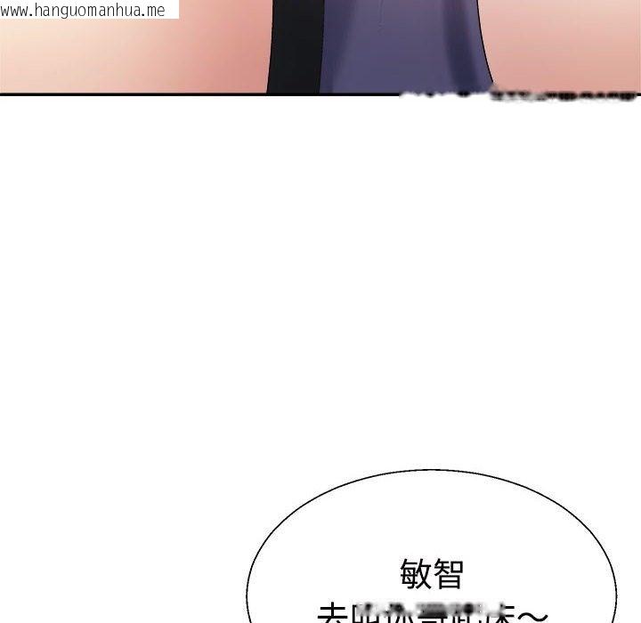 韩国漫画不同寻常的爱韩漫_不同寻常的爱-第17话在线免费阅读-韩国漫画-第128张图片