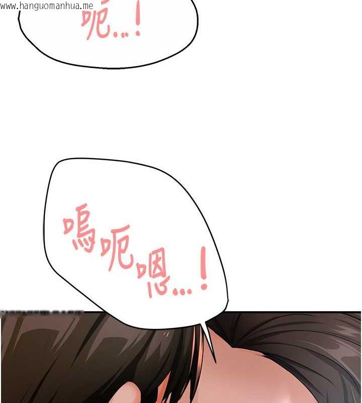 韩国漫画痒乐多阿姨韩漫_痒乐多阿姨-第29话-我想再和你亲近一点在线免费阅读-韩国漫画-第3张图片