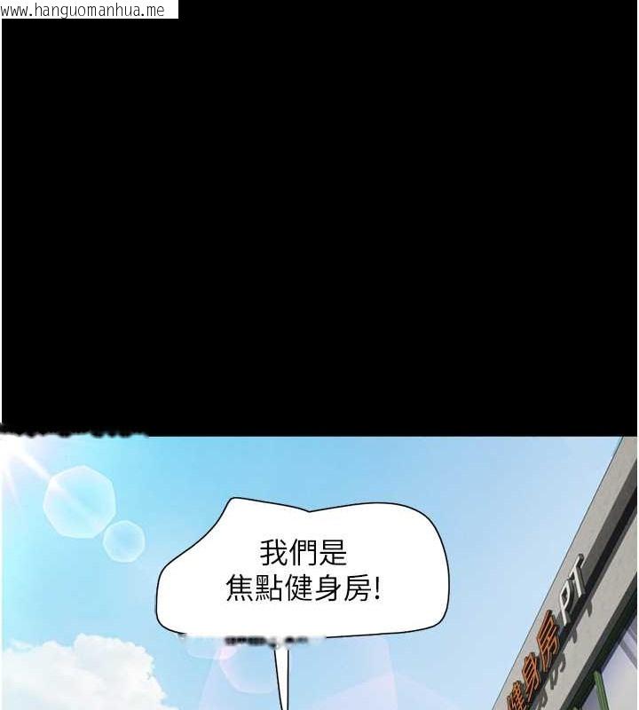 韩国漫画韶恩韩漫_韶恩-第17话-真羡慕仲勋可以每天吃妳在线免费阅读-韩国漫画-第68张图片