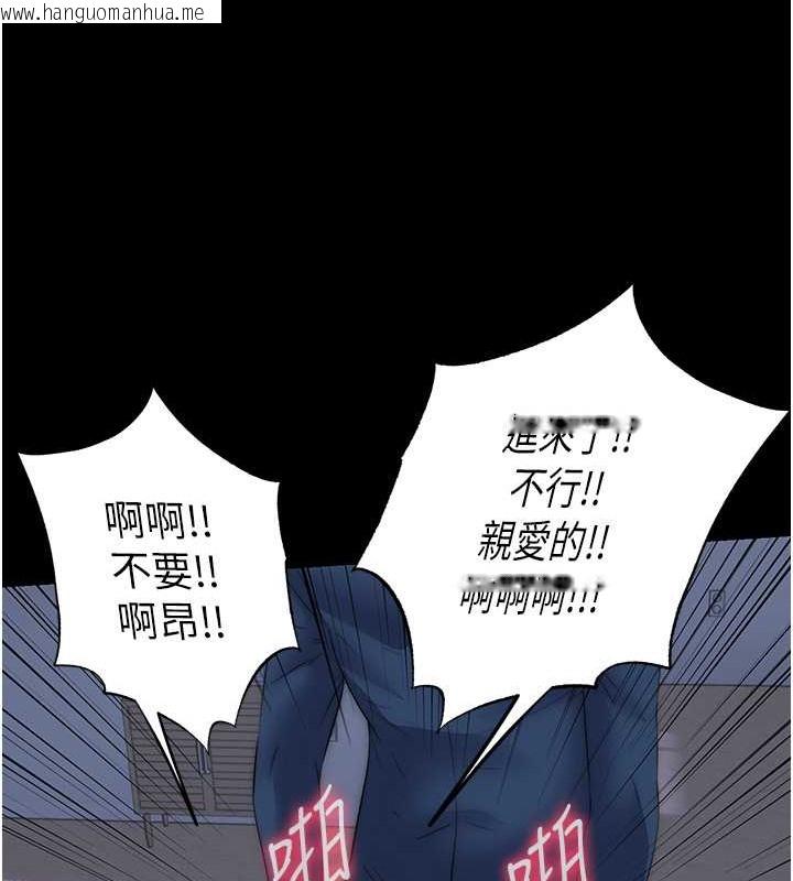 韩国漫画禁锢之欲韩漫_禁锢之欲-第57话-没看到你老婆很爽吗?在线免费阅读-韩国漫画-第98张图片