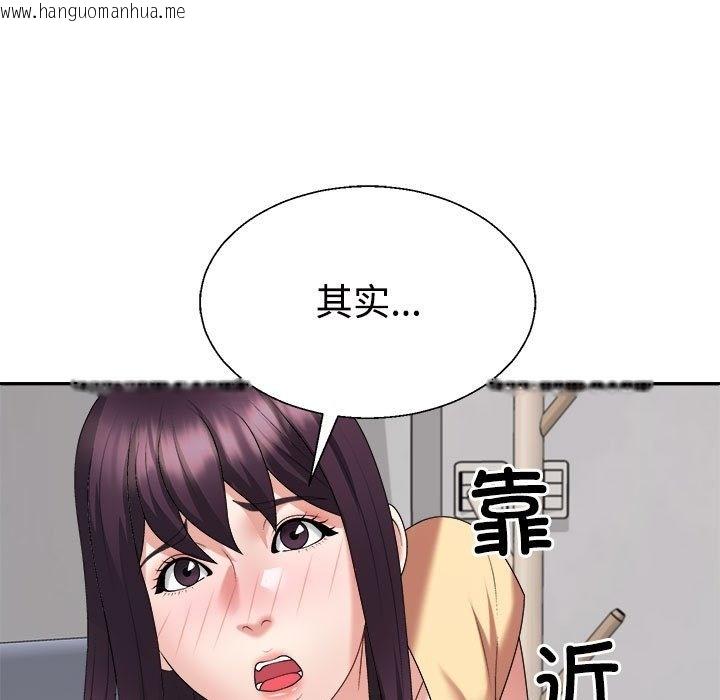 韩国漫画不同寻常的爱韩漫_不同寻常的爱-第17话在线免费阅读-韩国漫画-第69张图片