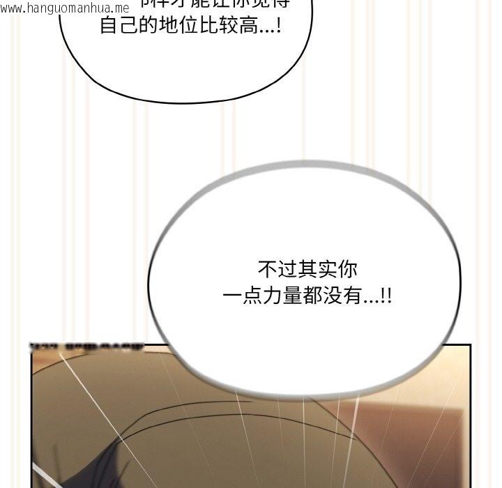 韩国漫画请把女儿交给我/老大!-请把女儿交给我!韩漫_请把女儿交给我/老大!-请把女儿交给我!-第43话在线免费阅读-韩国漫画-第80张图片