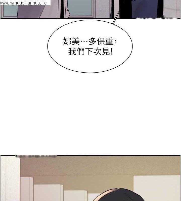 韩国漫画色轮眼韩漫_色轮眼-第2季-第42话-在户外随地便溺的母狗在线免费阅读-韩国漫画-第100张图片