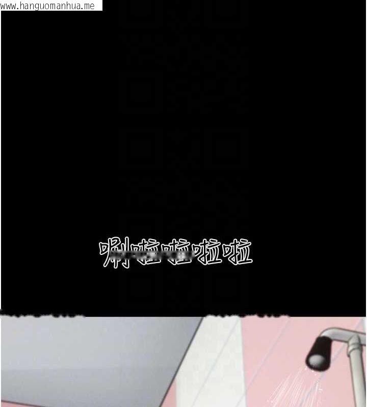 韩国漫画韶恩韩漫_韶恩-第17话-真羡慕仲勋可以每天吃妳在线免费阅读-韩国漫画-第104张图片