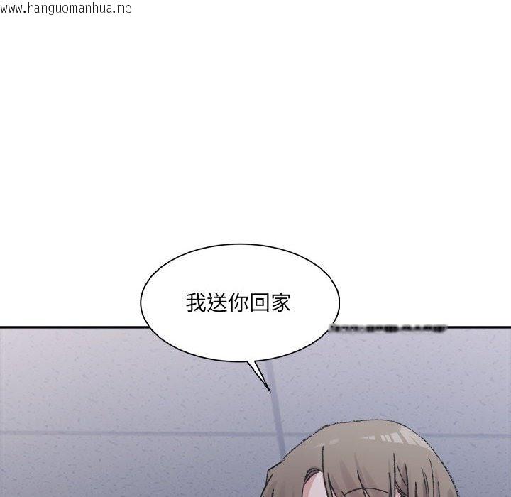 韩国漫画超微妙关系韩漫_超微妙关系-第28话在线免费阅读-韩国漫画-第144张图片