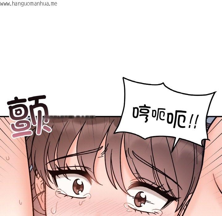 韩国漫画她才不是我姐姐韩漫_她才不是我姐姐-第39话在线免费阅读-韩国漫画-第36张图片