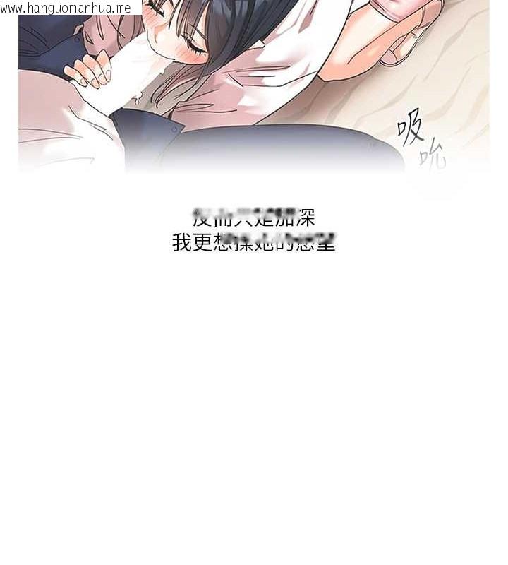 韩国漫画玩转学姐韩漫_玩转学姐-第34话-摸黑帮对方服务在线免费阅读-韩国漫画-第179张图片