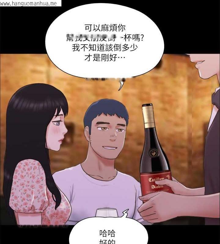 韩国漫画协议换爱(无码版)韩漫_协议换爱(无码版)-第66话-露出狂情侣们的飨宴在线免费阅读-韩国漫画-第41张图片