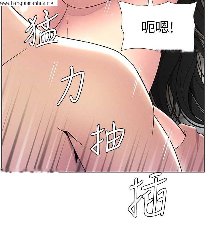 韩国漫画兄妹的秘密授课韩漫_兄妹的秘密授课-第26话-插对洞后的绝品高潮在线免费阅读-韩国漫画-第67张图片