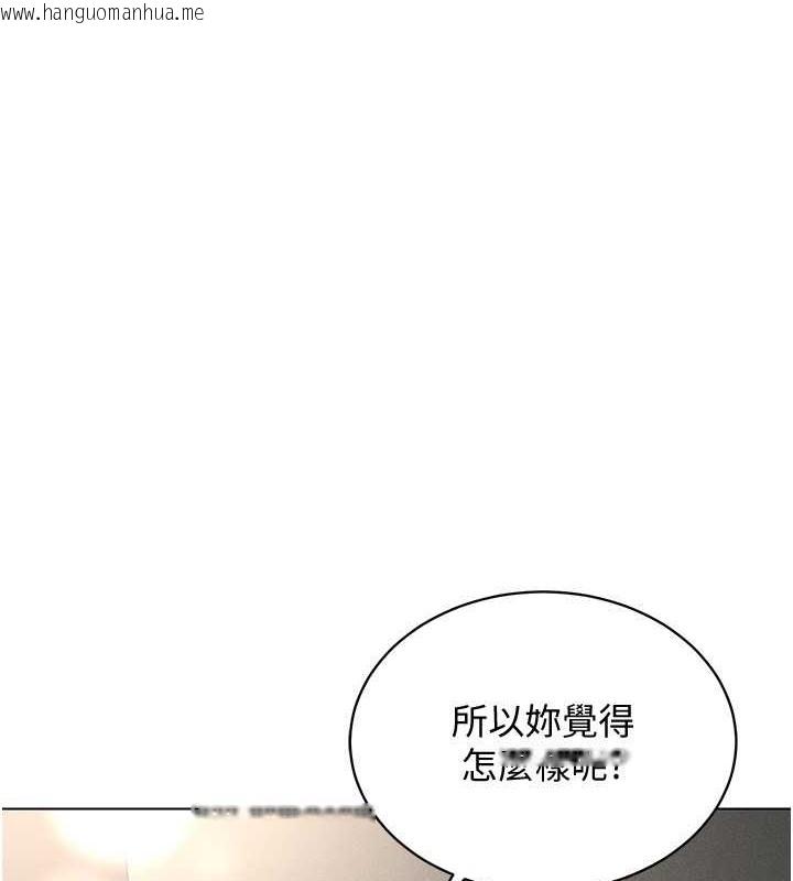 韩国漫画穿入VR成为性域猎人韩漫_穿入VR成为性域猎人-第38话-好喜欢偷偷来的感觉在线免费阅读-韩国漫画-第1张图片