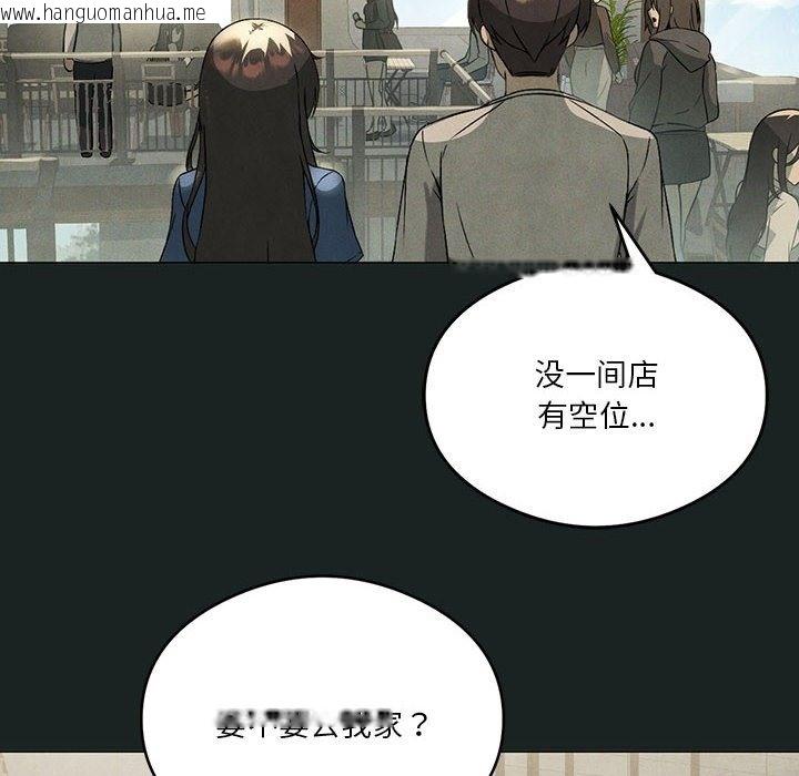 韩国漫画我靠升级逆袭成为大师韩漫_我靠升级逆袭成为大师-第23话在线免费阅读-韩国漫画-第88张图片