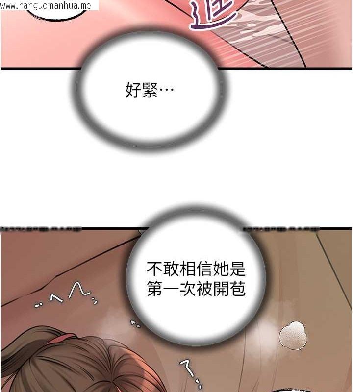 韩国漫画岳母为何那样韩漫_岳母为何那样-第21话-妳真的是第一次吗?在线免费阅读-韩国漫画-第43张图片