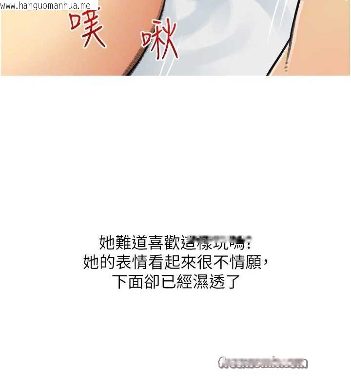 韩国漫画糖果爸爸的抢婚大作战韩漫_糖果爸爸的抢婚大作战-第29话-令人彻底沦陷的魅力在线免费阅读-韩国漫画-第21张图片