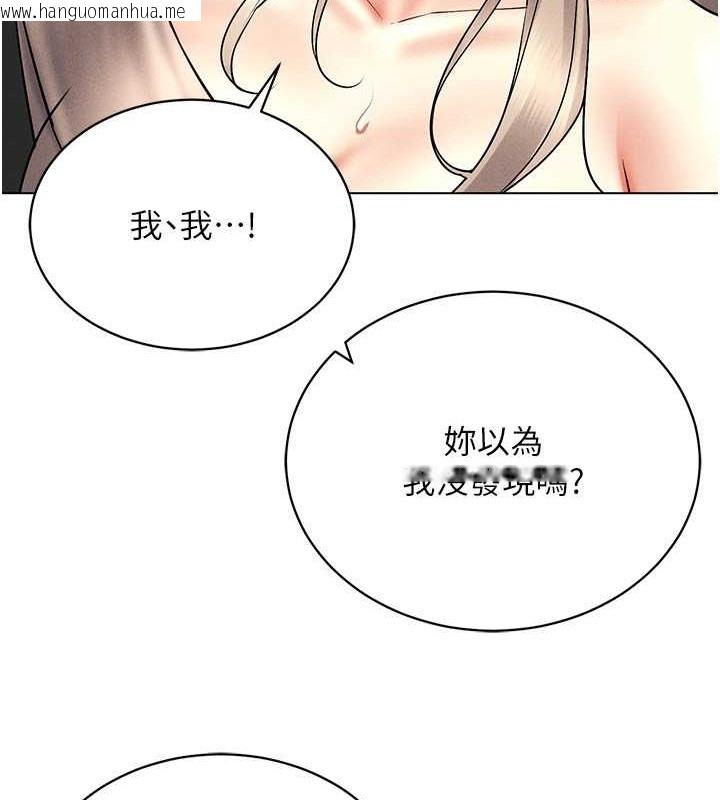 韩国漫画穿入VR成为性域猎人韩漫_穿入VR成为性域猎人-第38话-好喜欢偷偷来的感觉在线免费阅读-韩国漫画-第37张图片