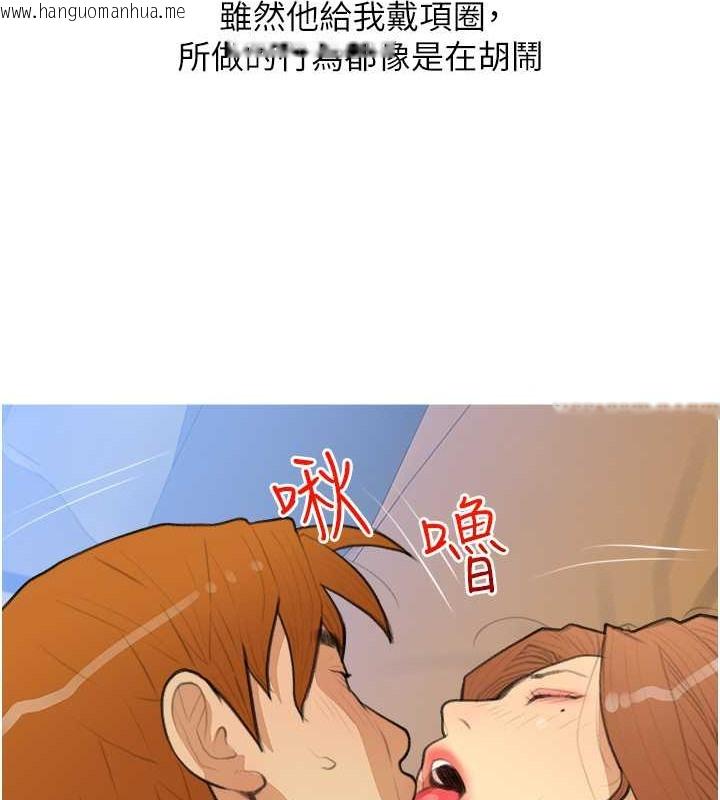 韩国漫画糖果爸爸的抢婚大作战韩漫_糖果爸爸的抢婚大作战-第29话-令人彻底沦陷的魅力在线免费阅读-韩国漫画-第61张图片